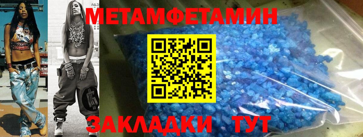 МЕГА как войти  Amphetamine VHQ  Вход с VPN  Рославль 