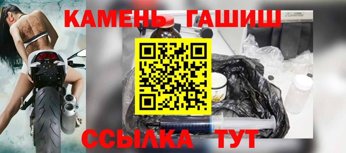 ГАШ Ice-O-Lator Рославль