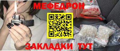 твердый Славгород