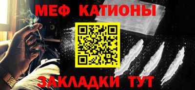 твердый Славгород