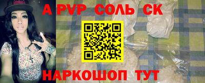 MESCALINE Славянск-на-Кубани