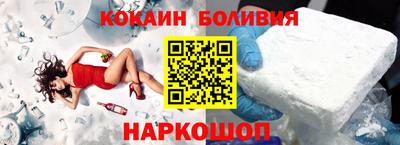 мяу мяу кристалл Сланцы