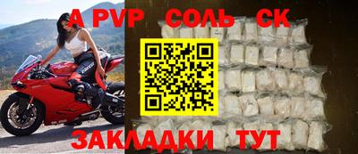 твердый Славгород