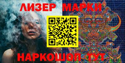 мяу мяу кристалл Сланцы