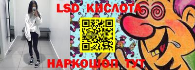 MESCALINE Славянск-на-Кубани