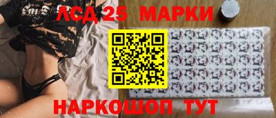 мефедрон Ставрополь