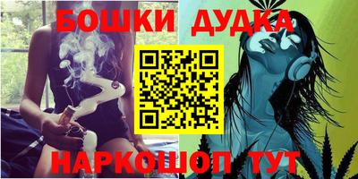 MESCALINE Славянск-на-Кубани