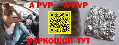 твердый Славгород