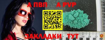 твердый Славгород
