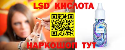 мяу мяу кристалл Сланцы