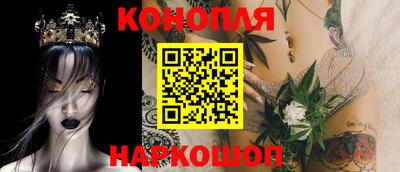мяу мяу кристалл Сланцы