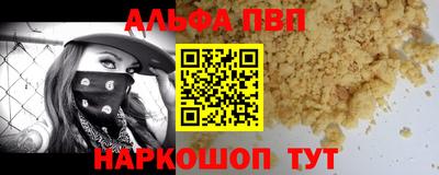 MESCALINE Славянск-на-Кубани