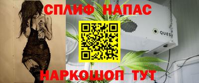 MESCALINE Славянск-на-Кубани