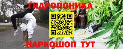 мяу мяу кристалл Сланцы