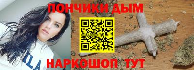 MESCALINE Славянск-на-Кубани
