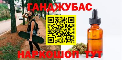 мяу мяу кристалл Сланцы