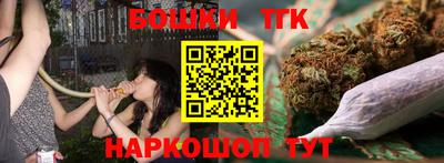 мяу мяу кристалл Сланцы