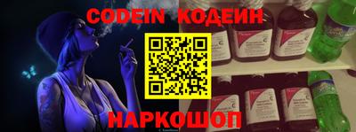 MESCALINE Славянск-на-Кубани