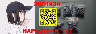 MESCALINE Славянск-на-Кубани