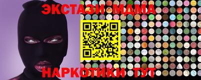 MESCALINE Славянск-на-Кубани