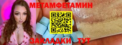 MESCALINE Славянск-на-Кубани