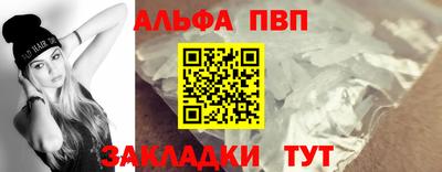 мяу мяу кристалл Сланцы