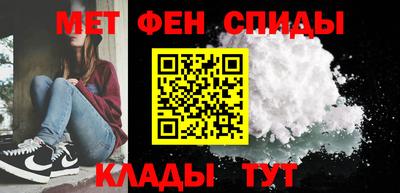 MESCALINE Славянск-на-Кубани