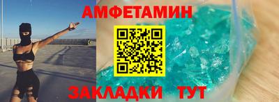 кокаин Старая Купавна