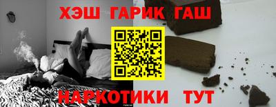 MESCALINE Славянск-на-Кубани