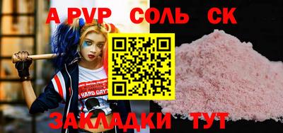 MESCALINE Славянск-на-Кубани