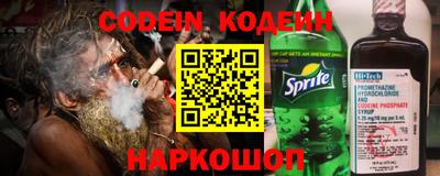 мяу мяу кристалл Сланцы