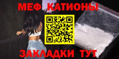 твердый Славгород