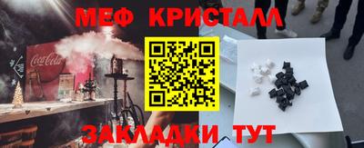 твердый Славгород
