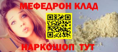 твердый Славгород