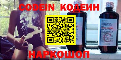MESCALINE Славянск-на-Кубани