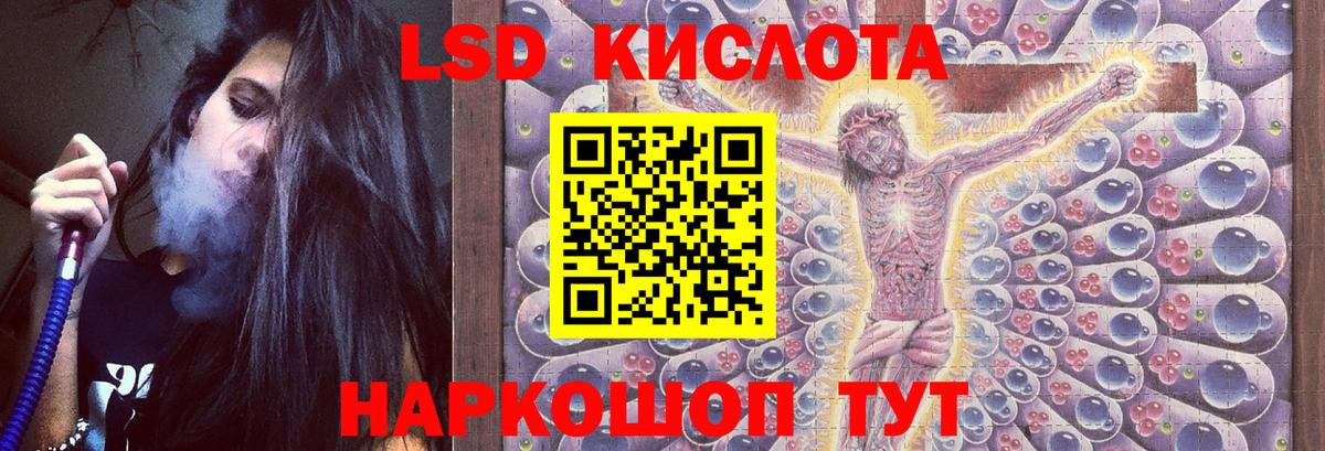 ЛСД экстази ecstasy  Вход с VPN  Рославль 
