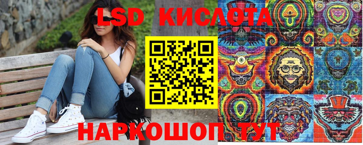 Наркотические марки  Вход с VPN  Рославль  Марки NBOMe 1,5мг 