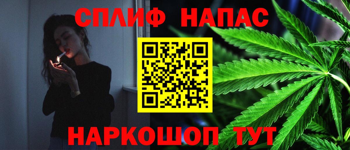 Рославль  Бошки марихуана планчик  Вход с VPN  Бошки Шишки White Widow  Шишки марихуана конопля  Марихуана планчик 
